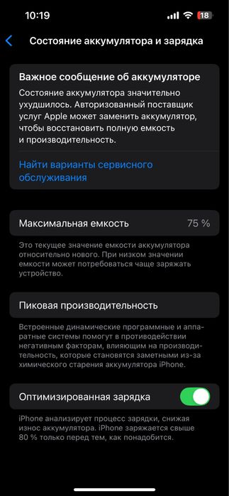 iphone 13pro 128гб