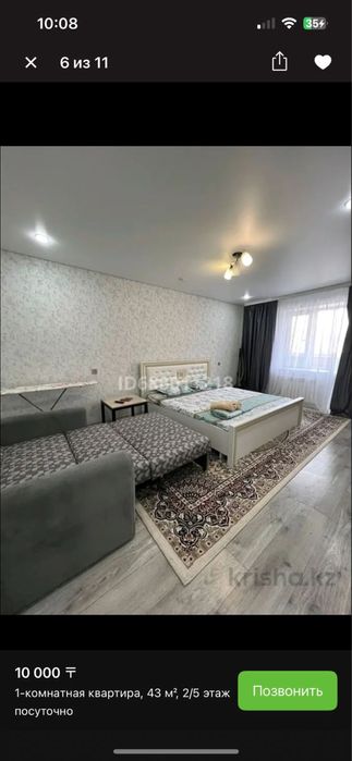 1 комн кв по Евразии для пары все условия интернет смарт Галактика