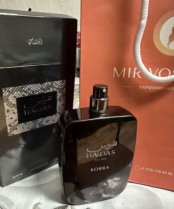 Rasasi Hawas Kobra 100ml EDP