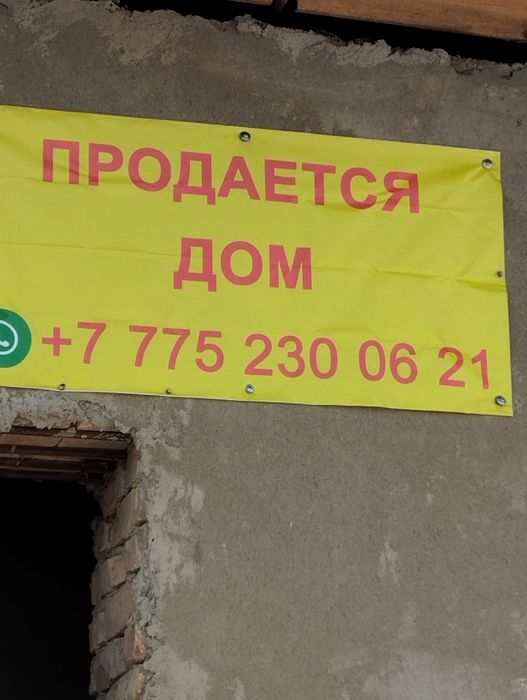 Продам дом в Долане