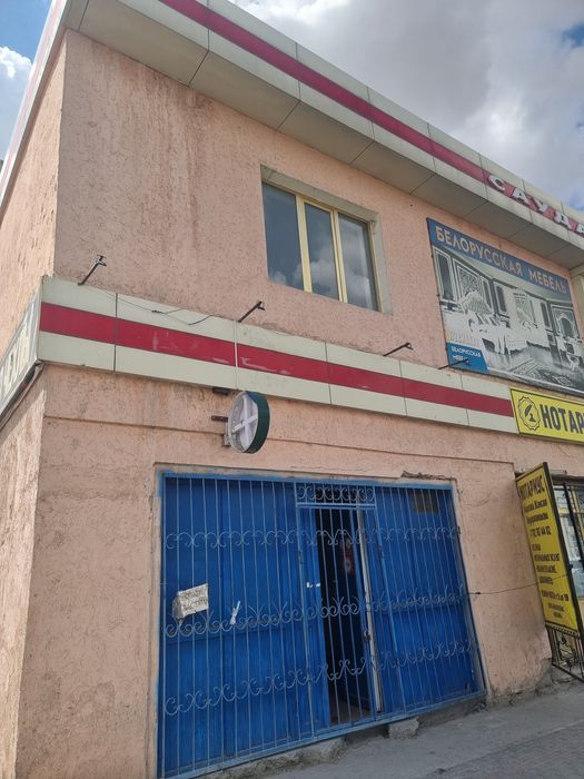 Вулканизация жалға беріледі