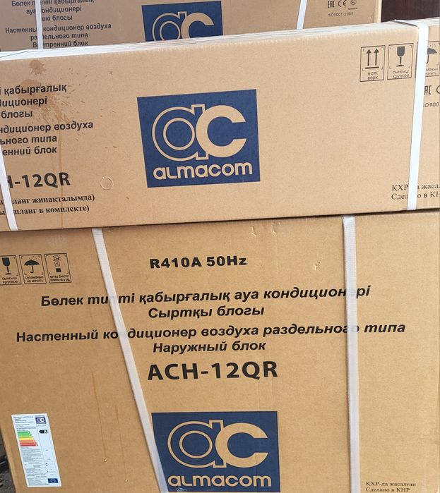 Кондиционер Almacom 12 qr
