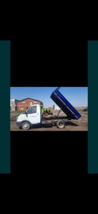 Газель самосвал.