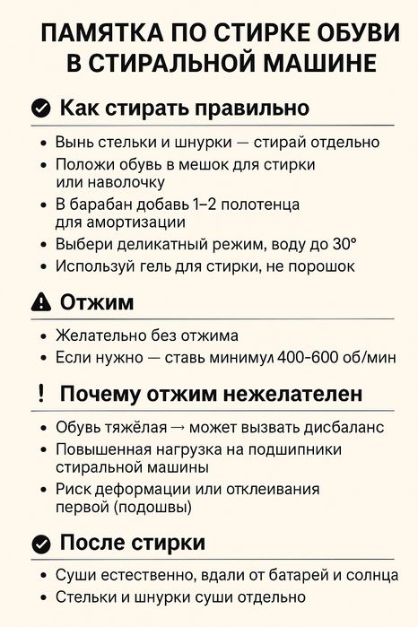 Ремонт стиральных машин.