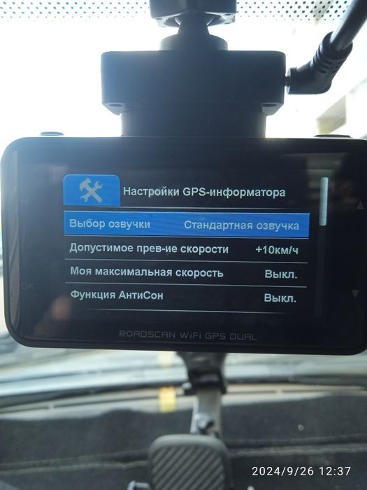 Продам видимо регистратор