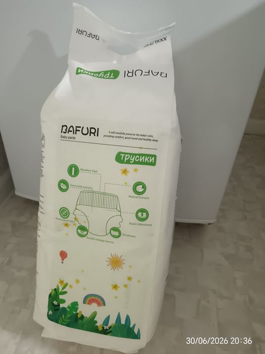 подгузник, бафури трусики