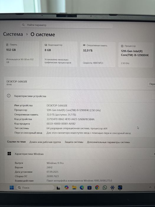 Игровой ноутбук - потянет всё что угодно