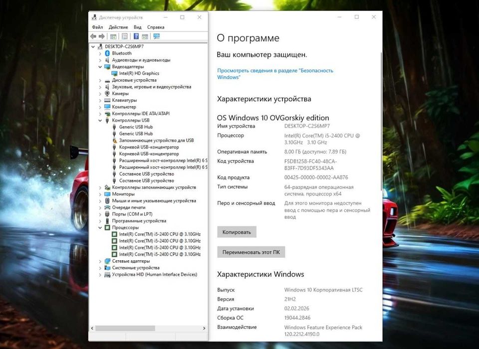 Monoblok NONAME 24 FHD iPS/ i5 2400 / 8GB / SSD 128GB Arzon Manablok