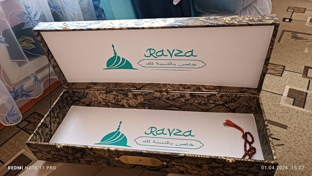 Жайнамаз сатылады