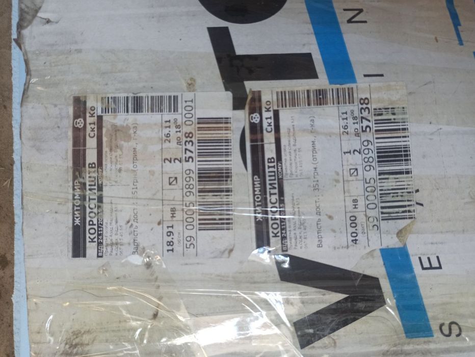 Iveco Stralis фура тягачка оргинал мотор рем комплект