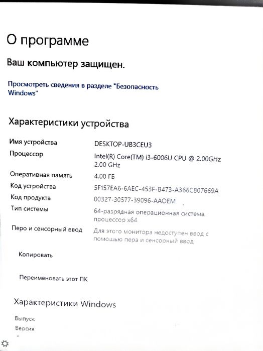 Продам ноутбук HP