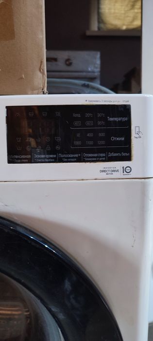 Стиральная машина автомат