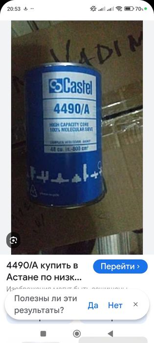 Фильтры для чиллера