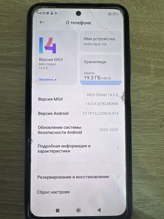 Redmi  Note 10s 128 gb