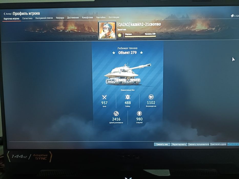 War thunder онлайн игра