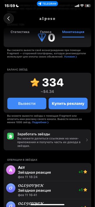 Телеграм канал.