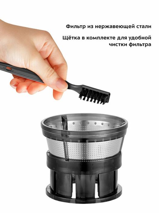 Шнековая соковыжималка Kitfort КТ-1151