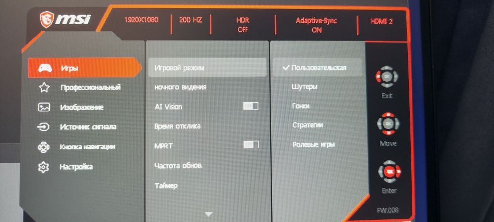 Компьютер с периферии