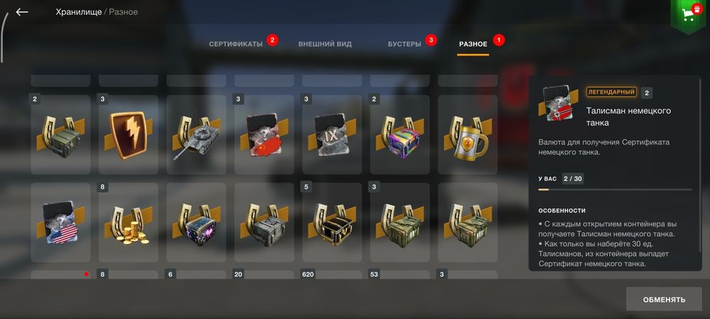 Wot_Blitz продам аккаунт