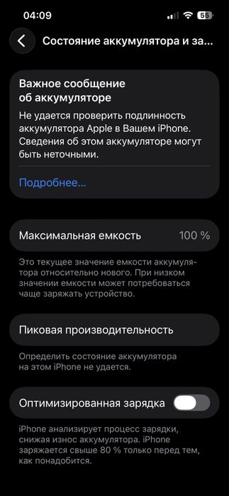 iphone 13 Midnight