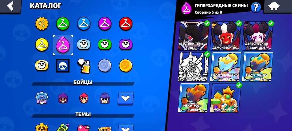 Аккаунт бравл старс