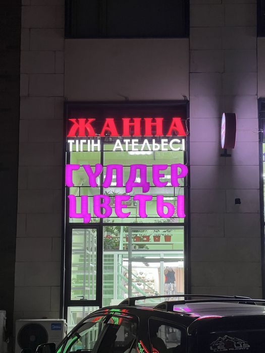 Производство наружной рекламы