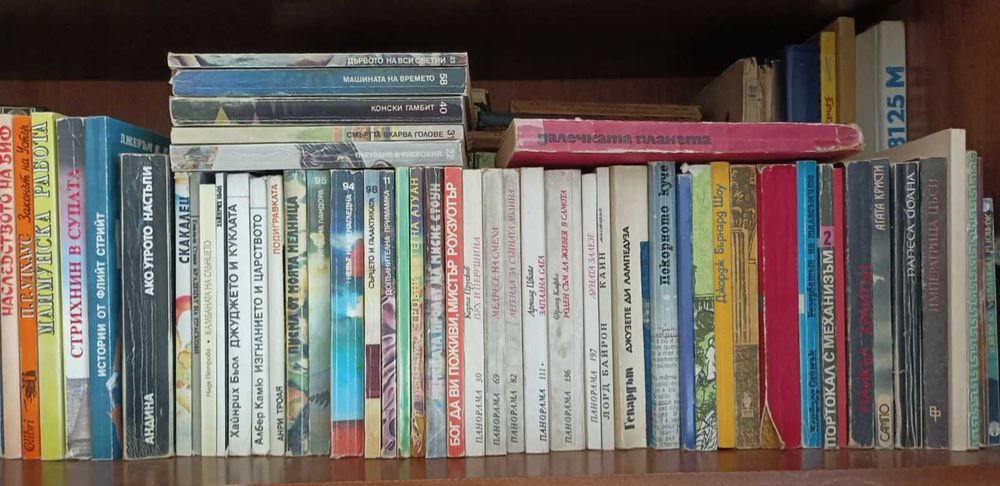 Книги Фантастика и Фентъзи