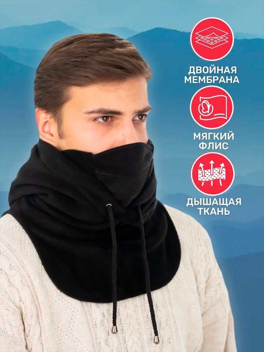 Балаклава, шарф-маска, капюшон-шарф, снуд, бафф тактическая.  Зимняя
