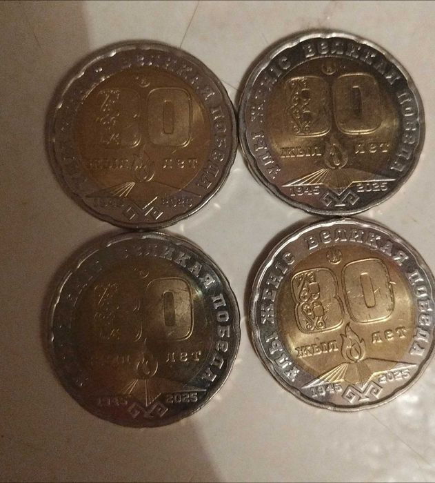 80жылдық 2000 тенге