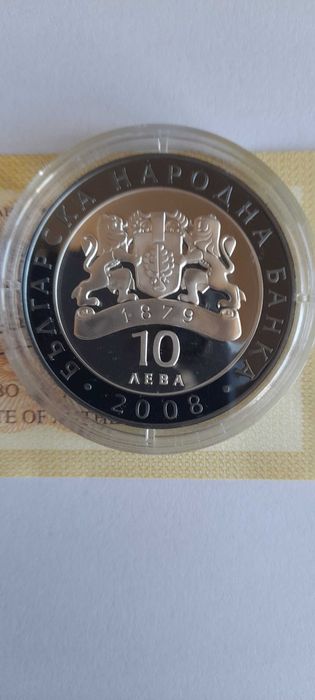 10 лева 2008 год Николай Гяуров Минт