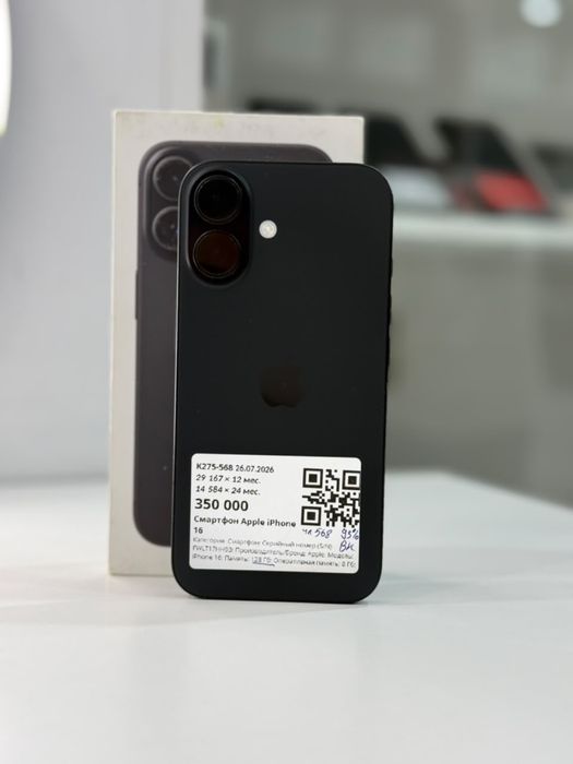 iPhone 16 | 0-0-12 Рассрочка | Без % | Baitime