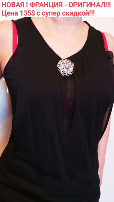 НОВАЯ , ФРАЦУЗСКАЯ ЭКСКЛЮЗИВНАЯ коллекция .Раз-ры  44-48,от 135 -250уе