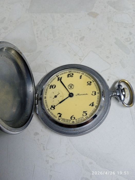 Часы карманные, молния.