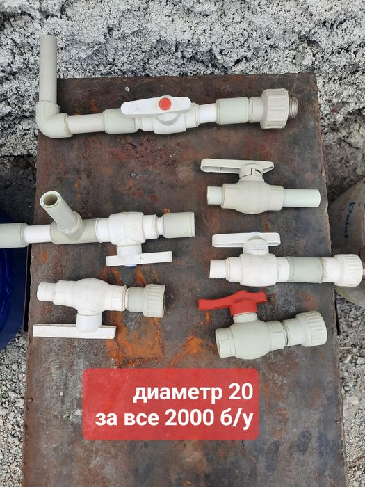 Продам разное,цена на фото
