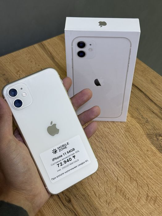 iPhone 11 64 GB | Mobile Zone