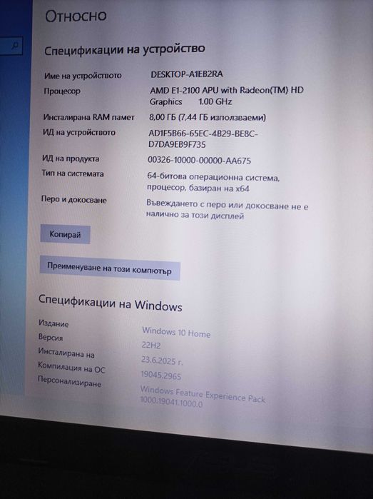 Лаптоп Asus sonic master