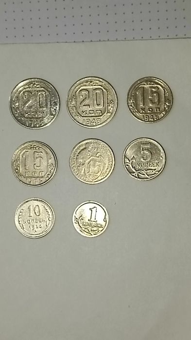 Продаю монеты  СССР