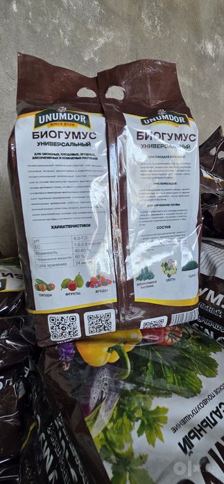 Готовые почво грунты.