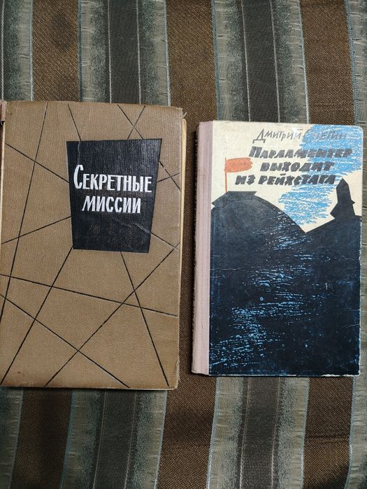 Книги по  военной  тематике