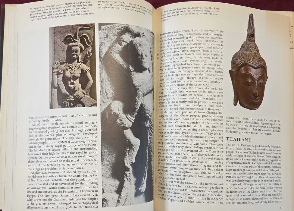 Въведение в изкуството на Азия / Introducing Oriental Art