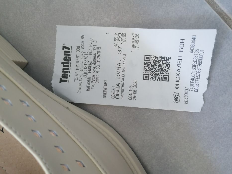 Дамски обувки Tendenz