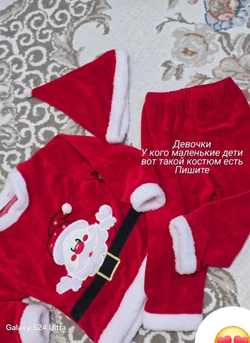 Продам костюм Санта клауса