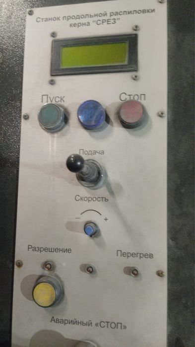 Продается кернорез