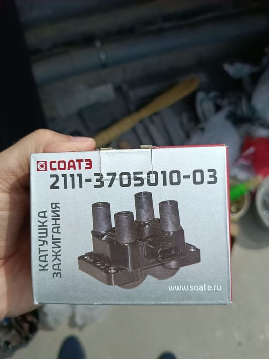 Катушка зажигания