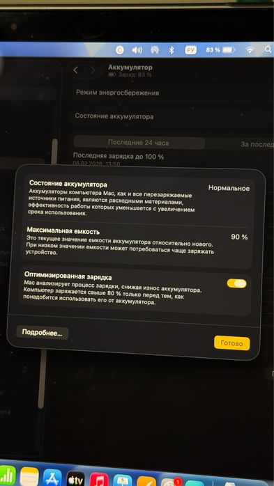 Продам ноутбук Macbook Air