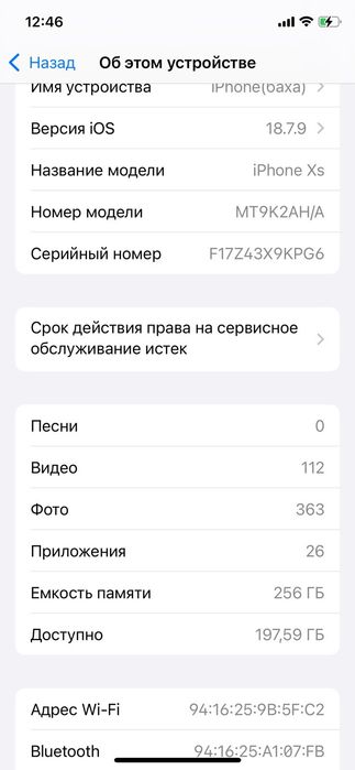 Айфон X  сатылады зор тел