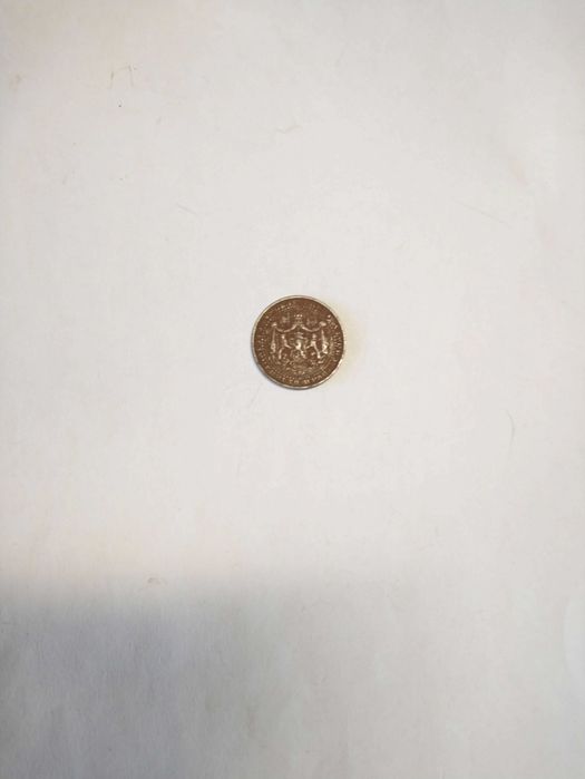 Монет от 1 лев 1941 година.