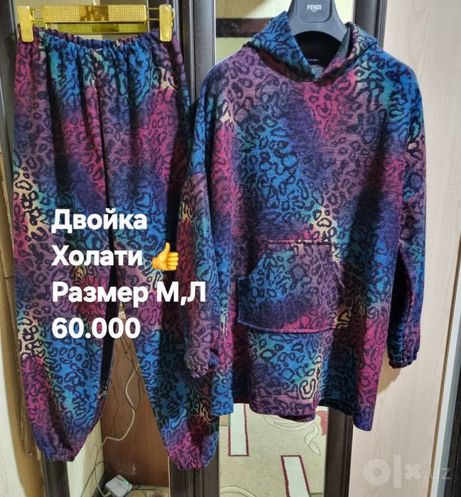 Женские тёплые одежды