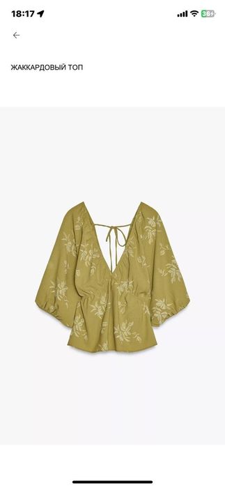 Zara,блузки, рубашки новые !