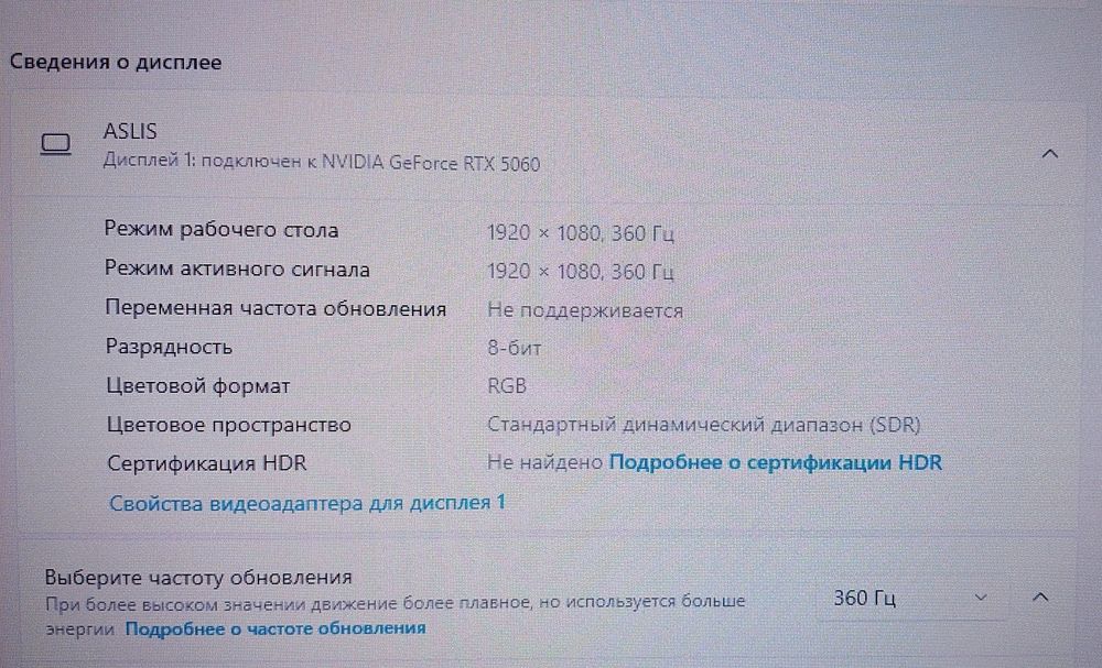 Монитор IMPACTO GAMING 360 hz